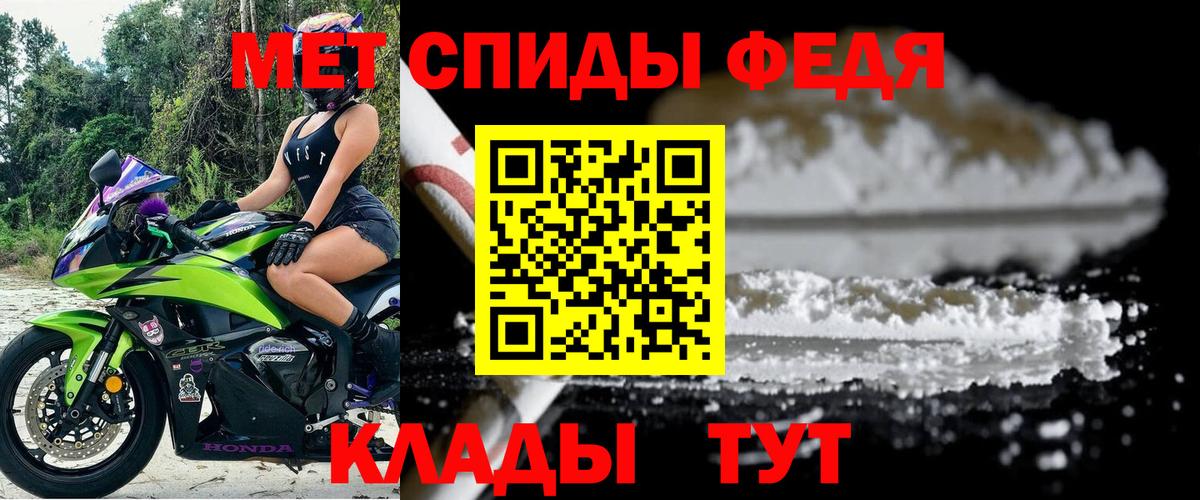АМФ  Вход с VPN  Амфетамин  Белово  АМФЕТАМИН VHQ 