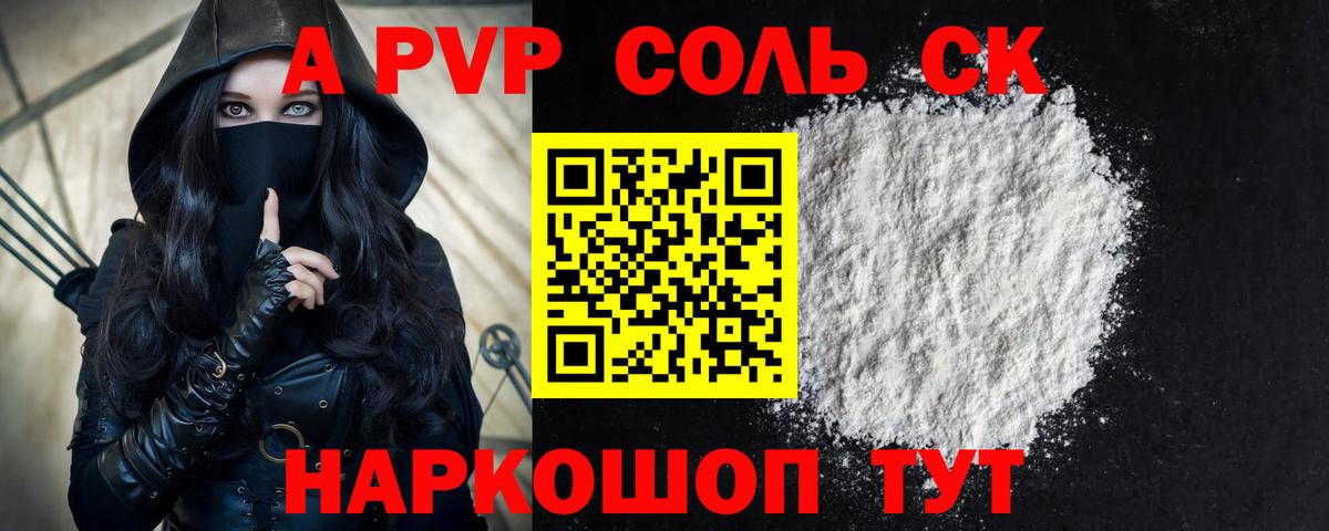 Меф кристаллы  Кетамин  Экстази  ГАШИШ  Канабис  Вход с VPN  Белово  Cocaine 