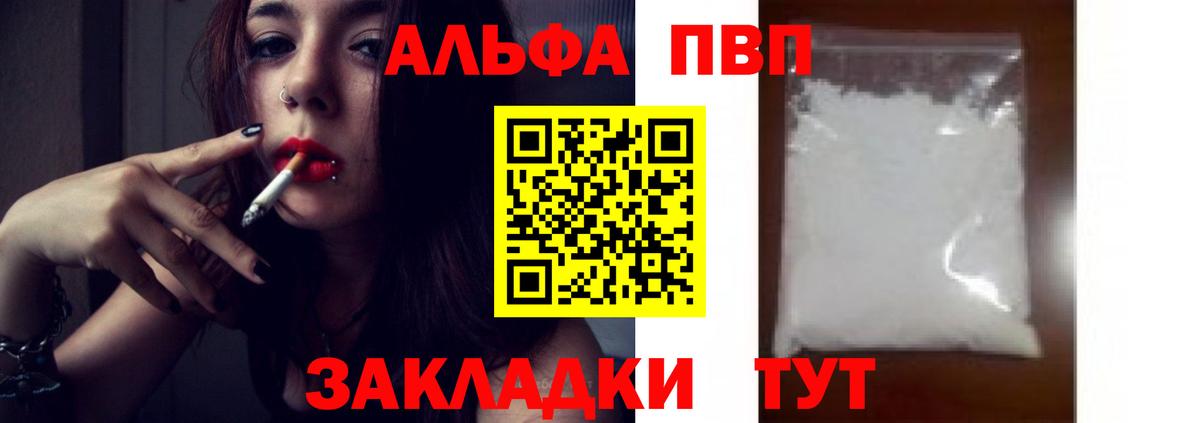 А ПВП СК КРИС Белово
