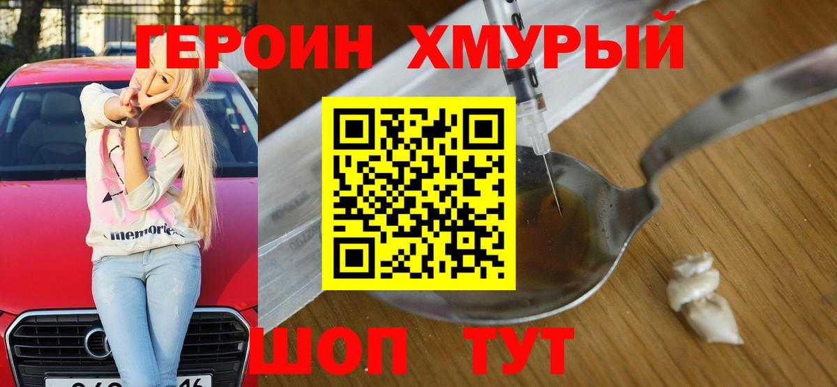 Alpha-PVP Белово