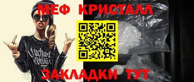 спиды Апрелевка
