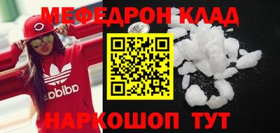 apvp Аргун