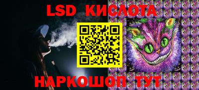 spice Апшеронск
