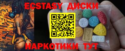 спиды Апрелевка