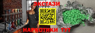 спиды Апрелевка