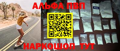 spice Апшеронск