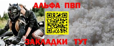 спиды Апрелевка