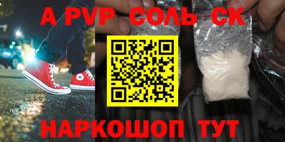 спиды Апрелевка