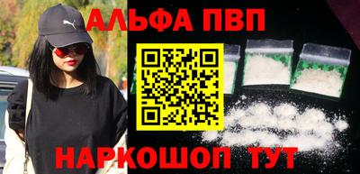 spice Апшеронск