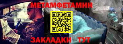спиды Апрелевка