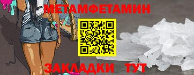 спиды Апрелевка