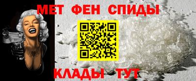 спиды Апрелевка