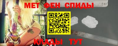 спиды Апрелевка