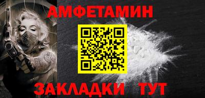 спиды Апрелевка