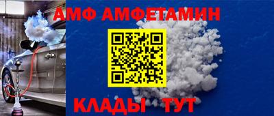 spice Апшеронск