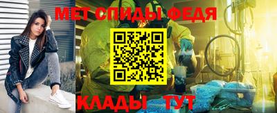 спиды Апрелевка