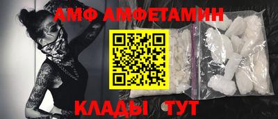 apvp Аргун