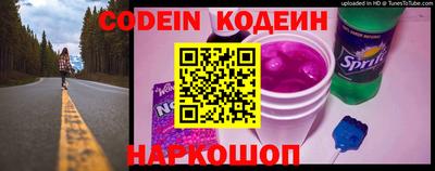 apvp Аргун