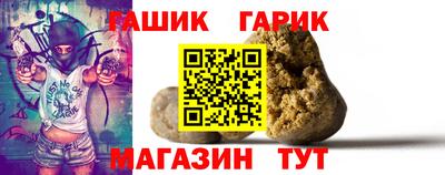 apvp Аргун