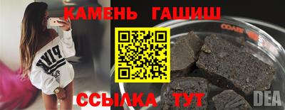 spice Апшеронск