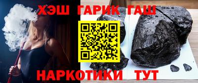 spice Апшеронск