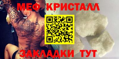 спиды Апрелевка