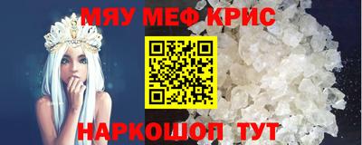 spice Апшеронск