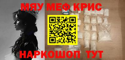 spice Апшеронск