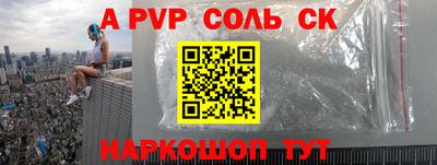 спиды Апрелевка